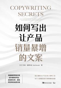 逃生攻略