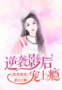 重生之落子有悔