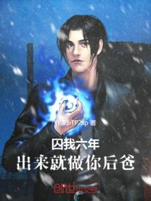修魔手扎