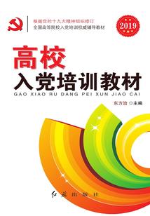 三教外第一人