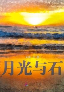 十二姻缘上上仙