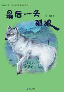 四爷的娇宠小福晋