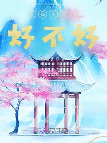 末世窃梦者