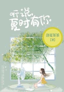 团宠锦鲤小福宝：我把全家都旺翻了