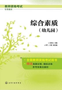 疯行者