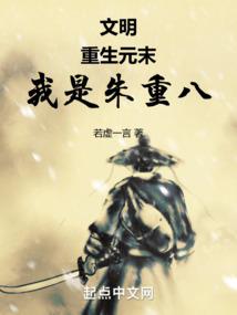 花未央南唐