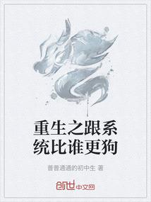 正午冥界