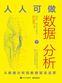 HP崩坏的伍德夫人