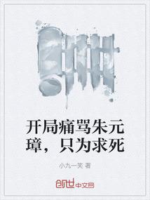 第三次宇宙战争