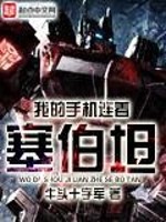 执墨仙人