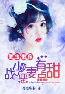 悲壮下的永恒