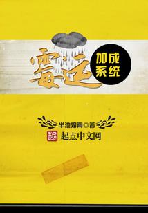 从零开始的我的无尽世界
