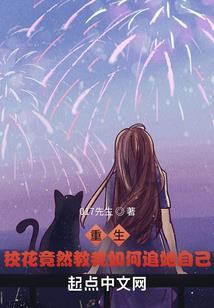 从奥特开始的特摄