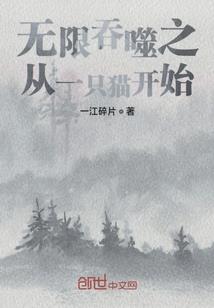 卷王历险记