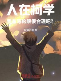 凭空造物准帝