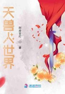 王：不留行