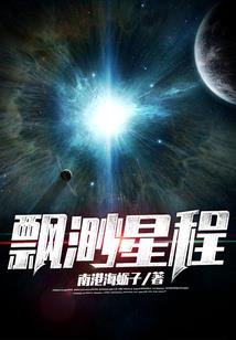 这个世界线有点怪