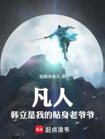 腹黑爹哋假纯良