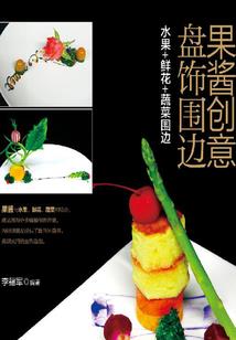 摄政王的神医萌妃