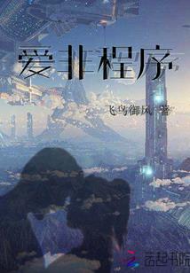 都市女仙