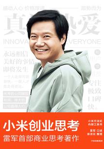 无烬和平