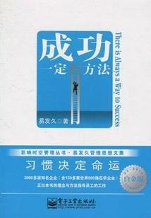 封神之土行大圣