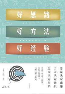 破晓归来