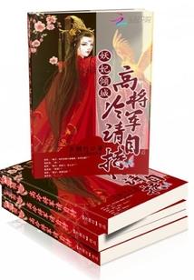 武行傲血