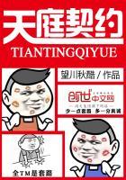 血玉诀