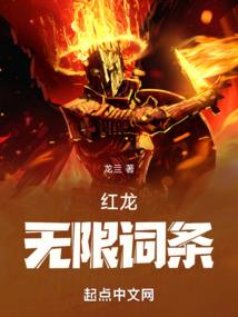 我的妖孽男友