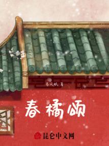 我给妖怪当掌柜