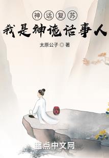 六里师妹好像不是人