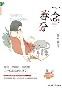 恐怖故事之鬼故事集