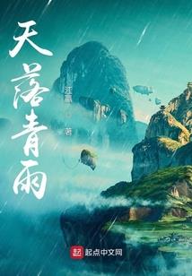 寒龙冰凤