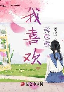 叶罗丽精灵梦浮生若梦