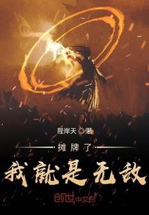 我在武侠世界雇佣玩家