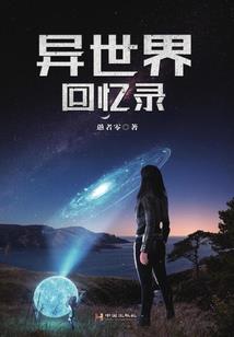 冷公主碰上冷王子