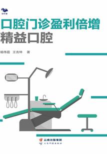 网游：永恒真理之主