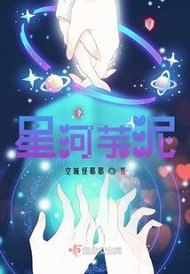 魔师禁典