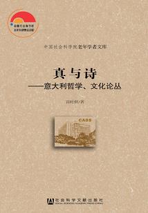 堕落的神嗣