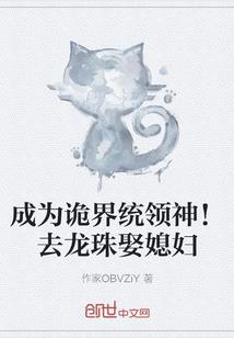 阁楼有东西