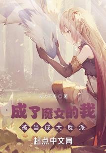 幽冥圣战