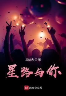 我与男友对对碰