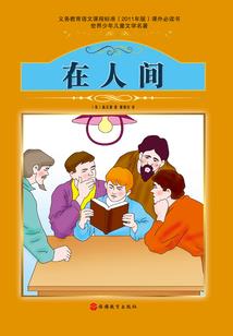 玉秀鸿尘