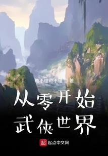 异界称霸之特种兵