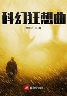大荒诡事