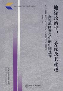 水晶蜻蜓