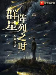 火影之一统天下