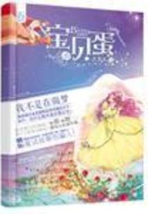 凡世异闻回忆录