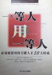刹那之炎